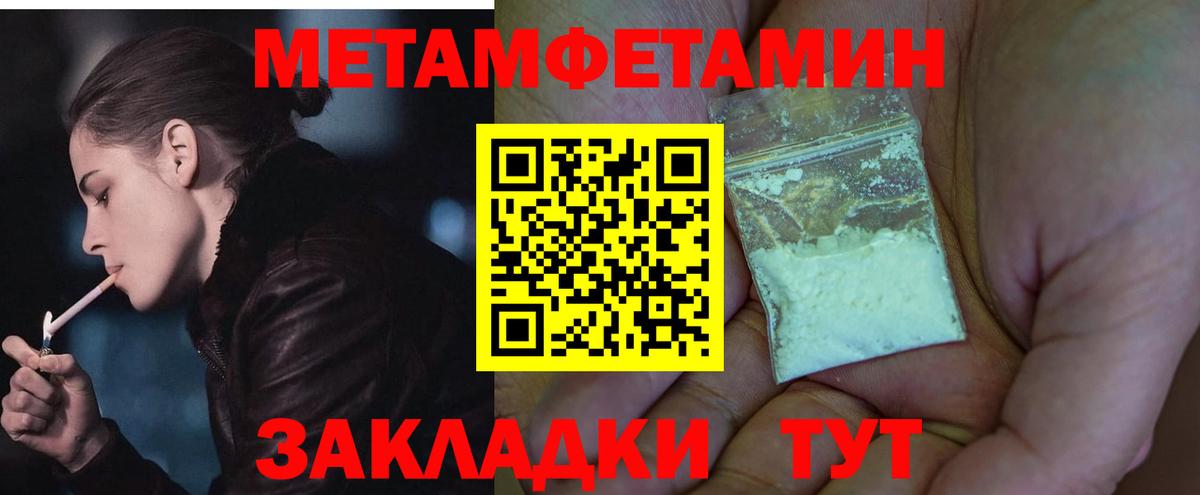 hydra ONION  АМФЕТАМИН VHQ  Вход с VPN  Муром 