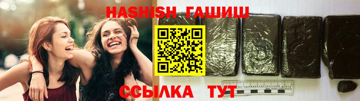 Муром  сколько стоит  ГАШ гашик  Вход с VPN  ГАШ гашик 