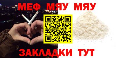 молекула духа Свободный