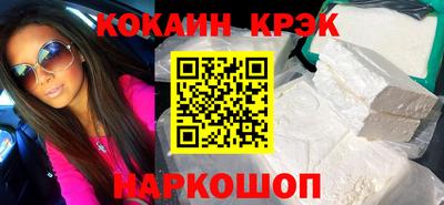 молекула духа Свободный