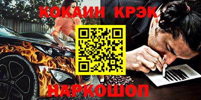 молекула духа Свободный