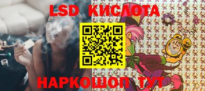 гидропоника Севастополь