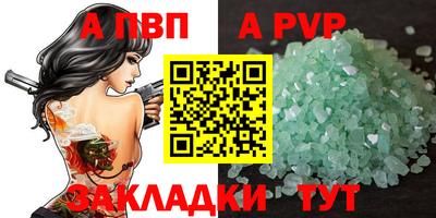 молекула духа Свободный