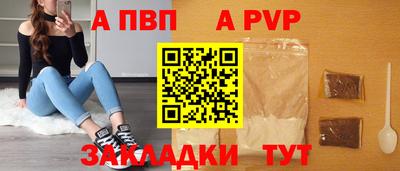 гидропоника Севастополь