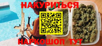 гидропоника Севастополь