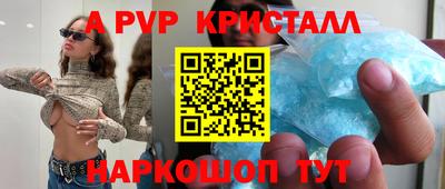 Альфа ПВП Северобайкальск