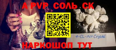 гидропоника Севастополь