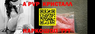 молекула духа Свободный