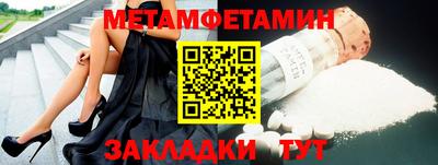 гидропоника Севастополь