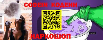 молекула духа Свободный