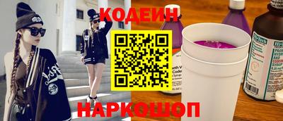 молекула духа Свободный