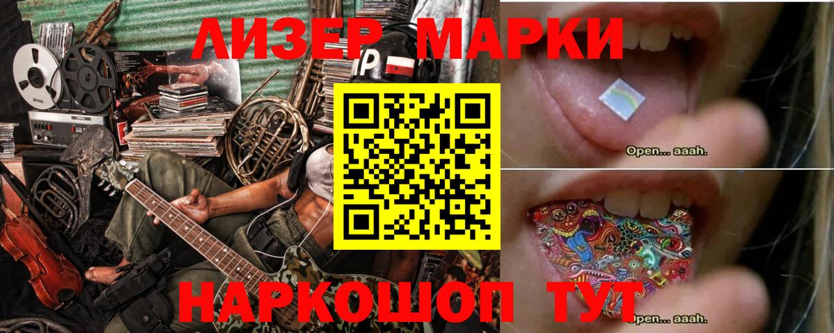 Муром  LSD-25 экстази кислота  Вход с VPN 
