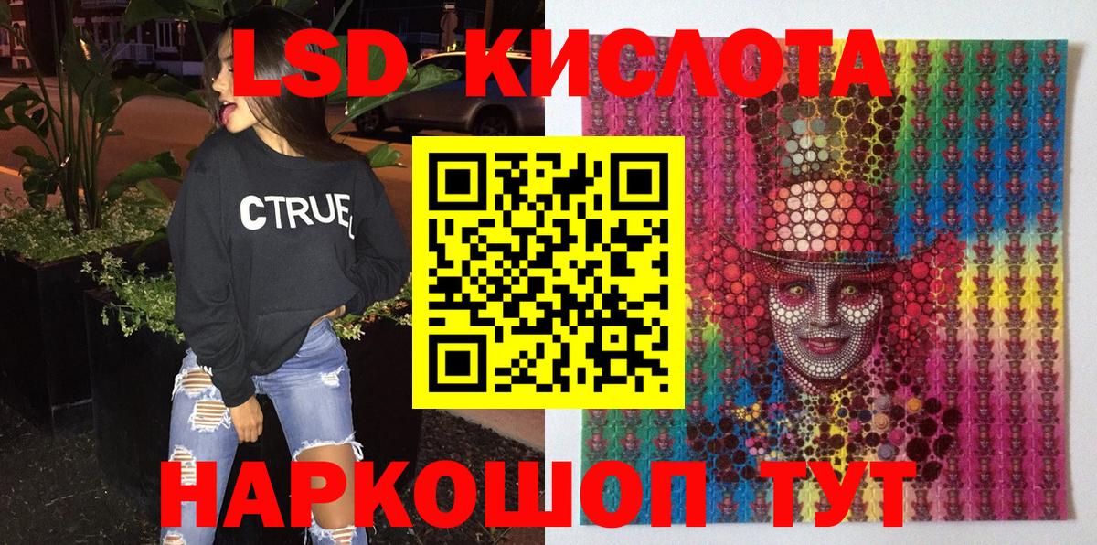 Марки 25I-NBOMe  Наркотические марки 1,5мг  Вход с VPN  Муром  Наркотические марки 1,5мг 