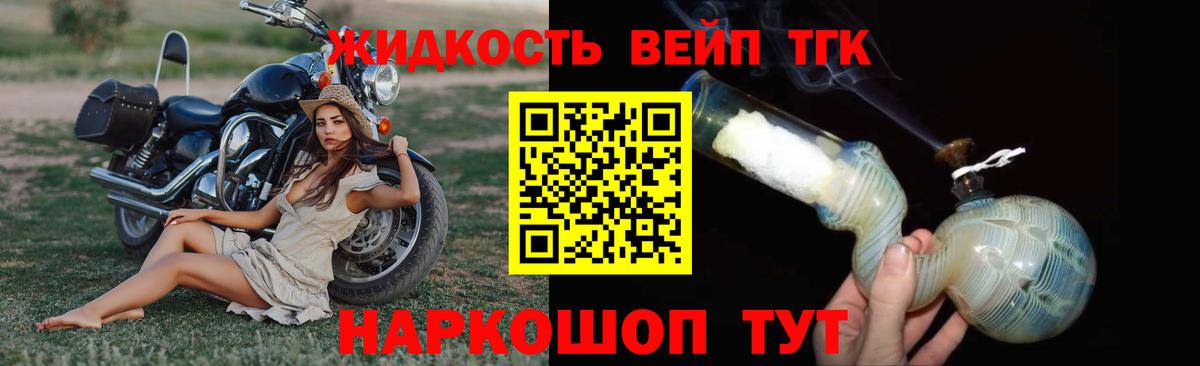 mega ссылка  купить наркоту  Муром  ТГК вейп с тгк  Вход с VPN  ТГК THC oil 