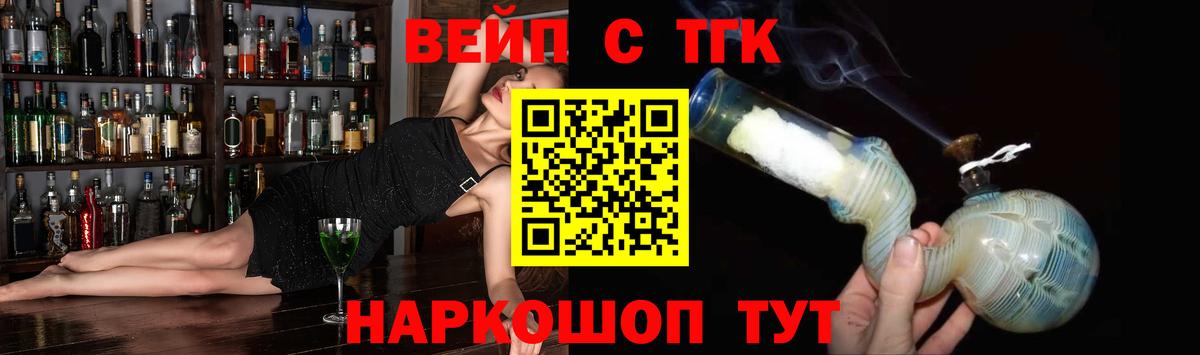 Дистиллят ТГК THC oil Муром
