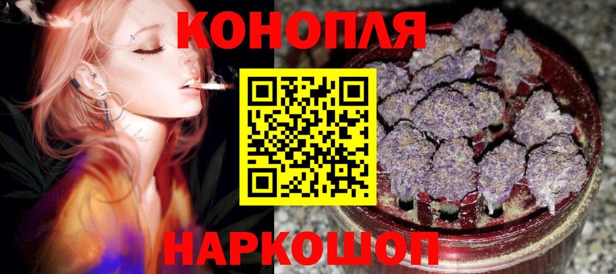 Конопля THC 21% Муром