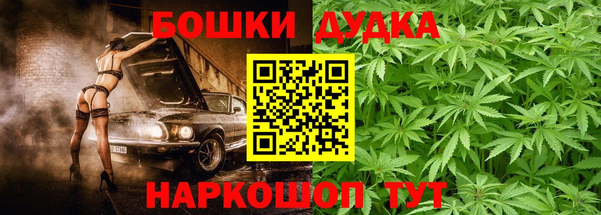 Муром  Каннабис тримм  МАРИХУАНА тримм  Вход с VPN 